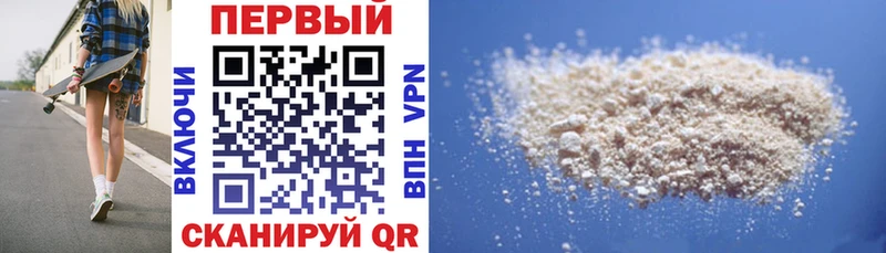 сколько стоит Старая Русса Амфетамин Розовый