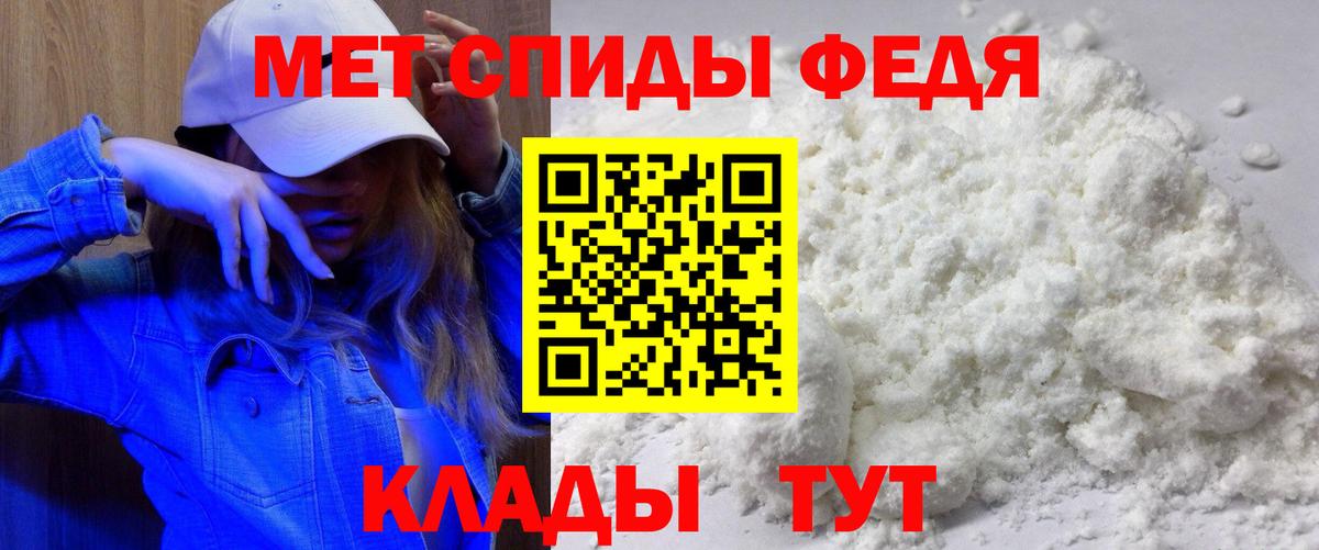Amphetamine 98% Старая Русса