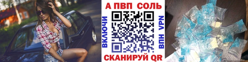 Alfa_PVP мука даркнет сайт Старая Русса