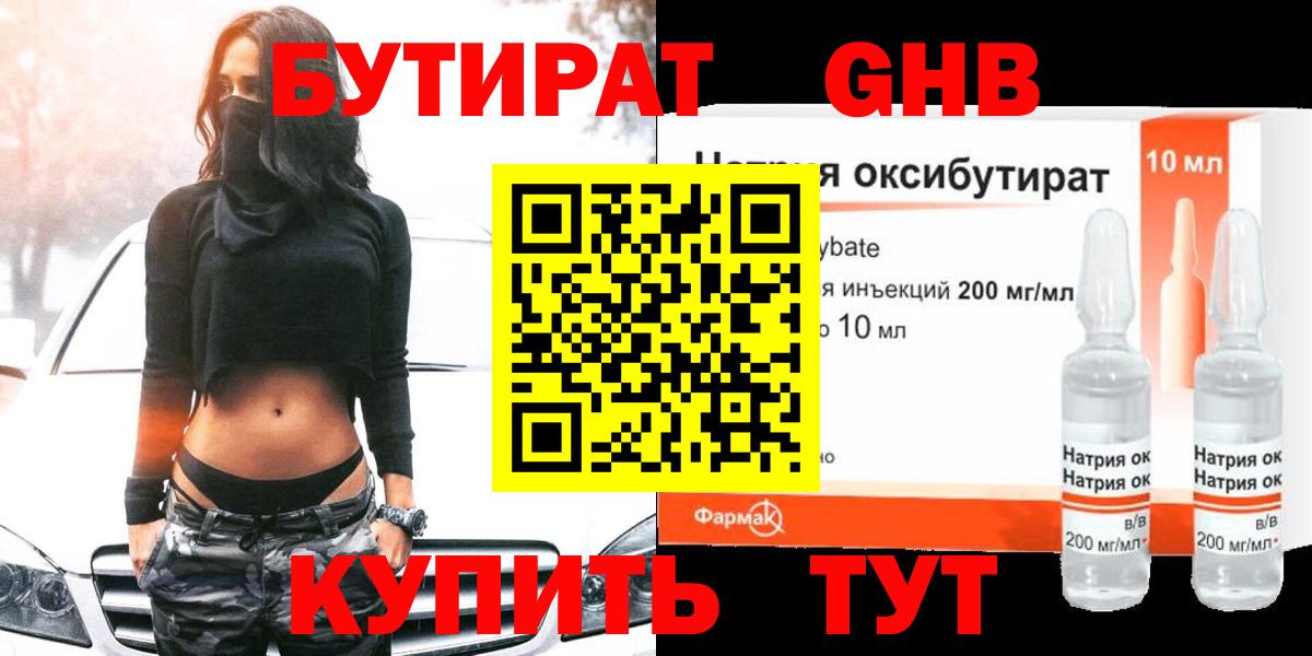 Цена  Alpha PVP СК   Cocaine  Вход с VPN  АМФЕТАМИН   Старая Русса  Меф МЯУ МЯУ   Героин  ГАШ  Каннабис 