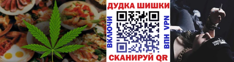 продажа наркотиков Старая Русса Cannafood марихуана