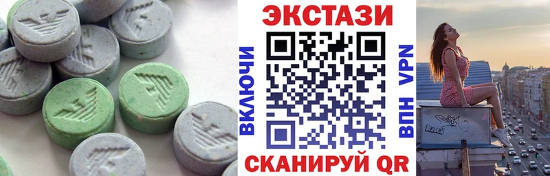 купить закладку  Старая Русса  площадка Telegram  ЭКСТАЗИ MDMA 