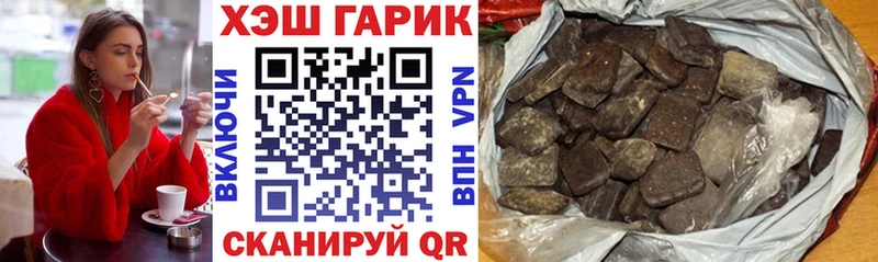 ГАШ Изолятор Старая Русса