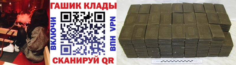 Гашиш Ice-O-Lator  Старая Русса 