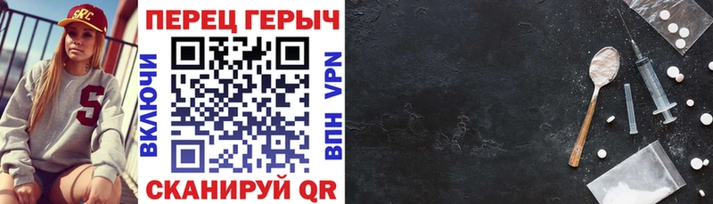 Героин белый Старая Русса
