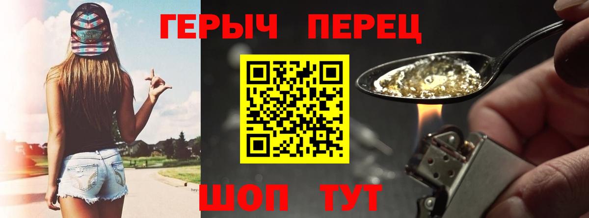 Меф мяу мяу Старая Русса