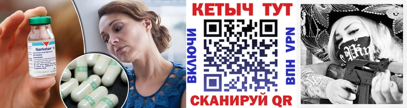 kraken ONION  Старая Русса  Кетамин ketamine 