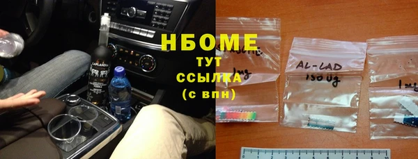 соль курить ск Россошь