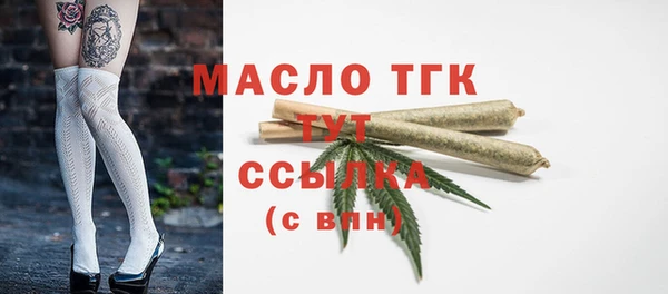 соль курить ск Россошь