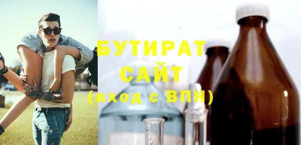 марки lsd Грязи