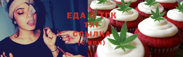 соль курить ск Россошь