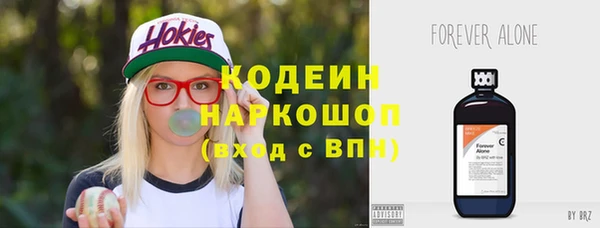 соль курить ск Россошь