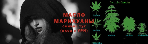 mix Рославль