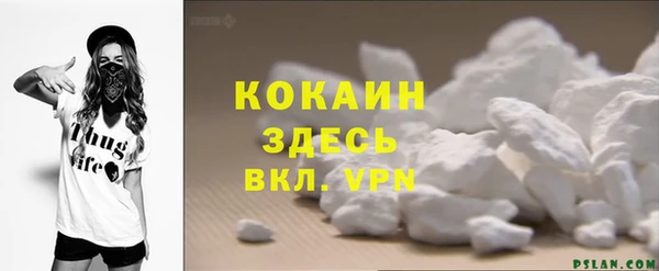 соль курить ск Россошь