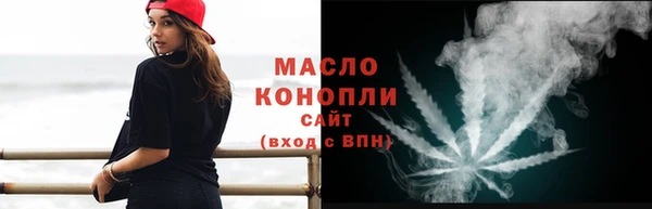 соль курить ск Россошь
