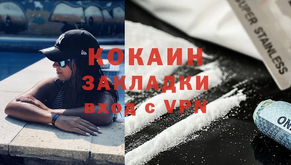 mix Рославль