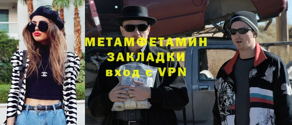 соль курить ск Россошь