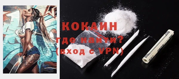 mix Рославль