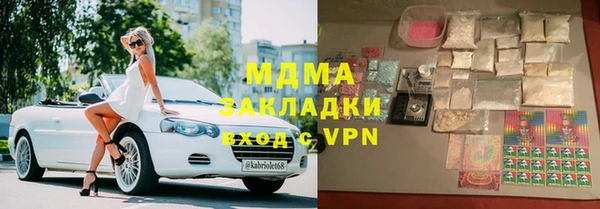 mix Рославль