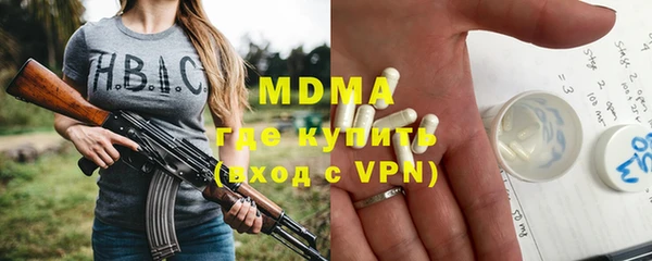 соль курить ск Россошь