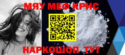 COCAINE Мариинск