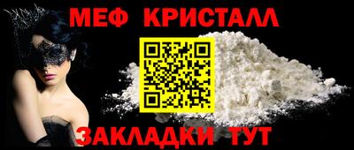 COCAINE Мариинск