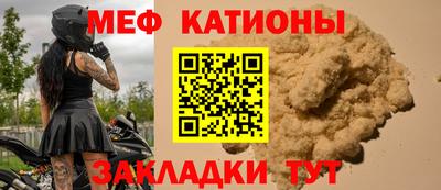 мескалин Можга