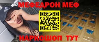 мефедрон Малоярославец