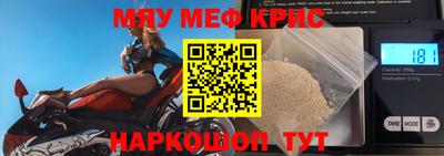 а пвп мука Малгобек