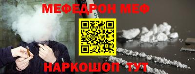 COCAINE Мариинск