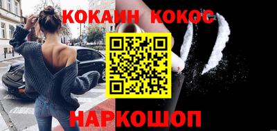 мефедрон Малоярославец