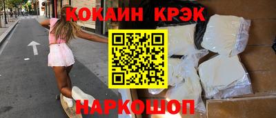 а пвп мука Малгобек