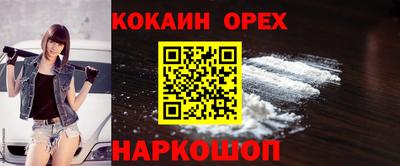 мефедрон Малоярославец
