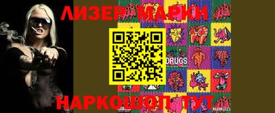 PSILOCYBIN Можайск