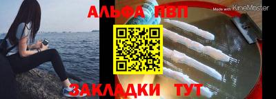 мефедрон Малоярославец