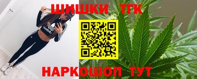 мефедрон Малоярославец