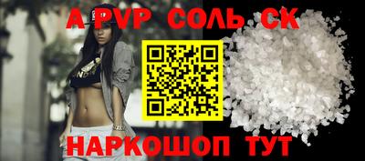 мефедрон Малоярославец