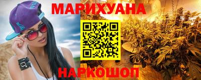 мефедрон Малоярославец