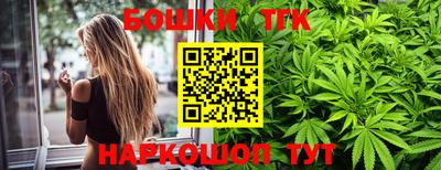 мефедрон Малоярославец