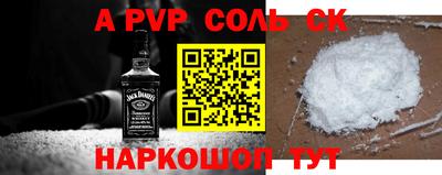 COCAINE Мариинск