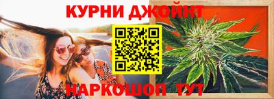 гашишное масло Моздок