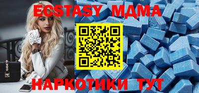 мефедрон Малоярославец