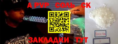 COCAINE Мариинск