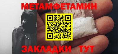 мескалин Можга