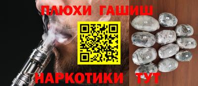 а пвп мука Малгобек