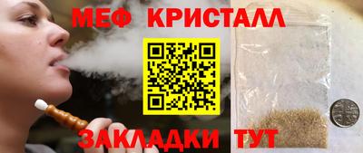 COCAINE Мариинск