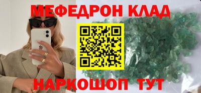 гашишное масло Моздок