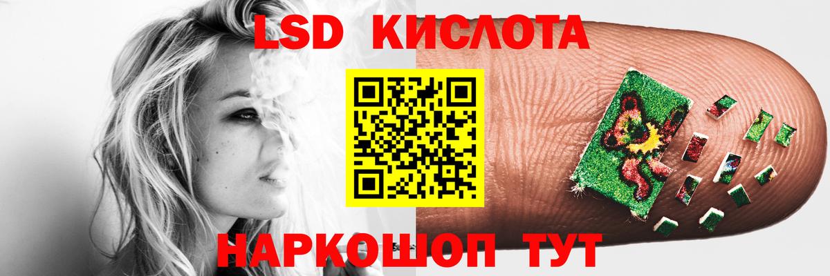 Старая Русса  Лсд 25 экстази кислота  Лсд 25 экстази ecstasy  Вход с VPN 