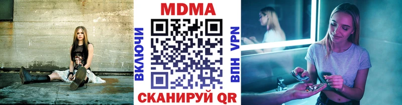 МДМА молли Старая Русса