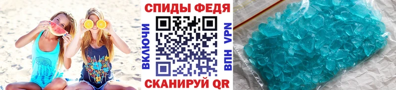 МЕТАМФЕТАМИН пудра Старая Русса